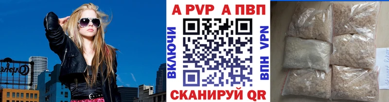 APVP крисы CK  Купить закладки  Пошехонье 