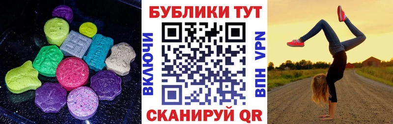 Купить где  Пошехонье  ЭКСТАЗИ XTC 
