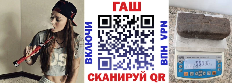 Купить где  Пошехонье  Гашиш гашик 