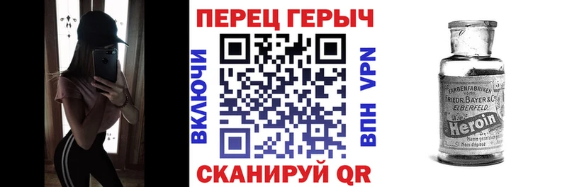 ГЕРОИН гречка  Купить закладки  Пошехонье 