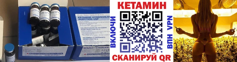 КЕТАМИН ketamine  Купить закладки  Пошехонье 