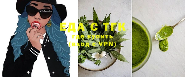 ALPHA PVP Медногорск
