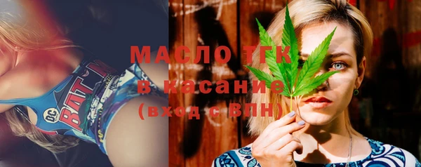 ALPHA PVP Медногорск