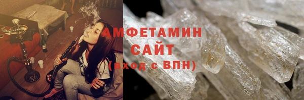 меф VHQ Медвежьегорск