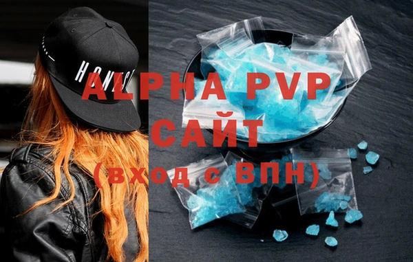 меф VHQ Медвежьегорск