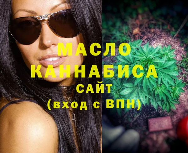мяу мяу мука Мегион