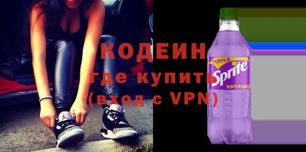 мяу мяу мука Мегион