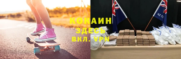 ALPHA PVP Медногорск