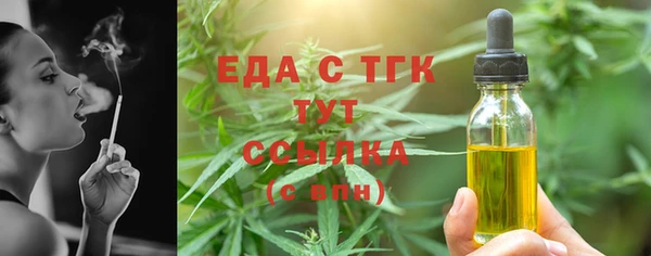 ALPHA PVP Медногорск