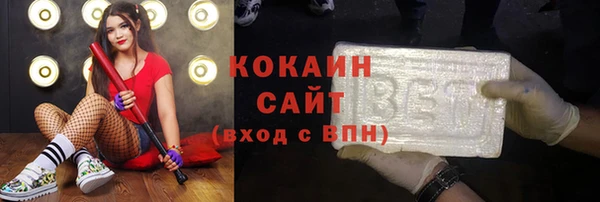 мяу мяу мука Мегион
