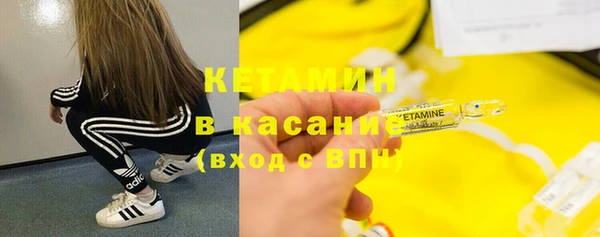 ALPHA PVP Медногорск