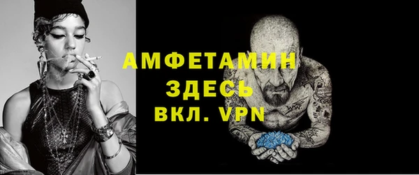 ALPHA PVP Медногорск