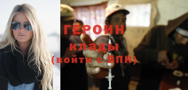 ALPHA PVP Медногорск