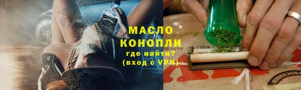 ALPHA PVP Медногорск