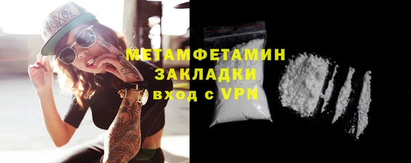 мяу мяу мука Мегион