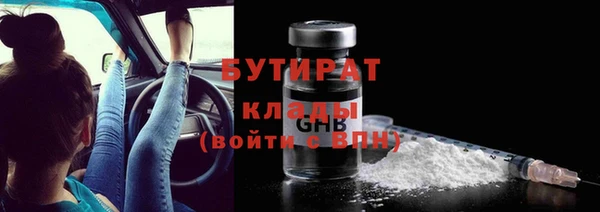 мяу мяу мука Мегион