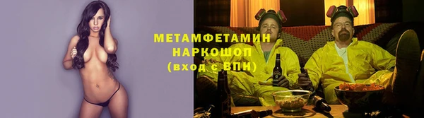 ALPHA PVP Медногорск