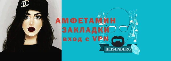 меф VHQ Медвежьегорск
