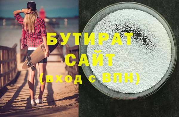 меф VHQ Медвежьегорск