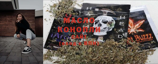 ALPHA PVP Медногорск