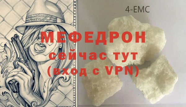 мяу мяу мука Мегион