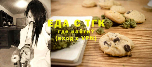 ALPHA PVP Медногорск