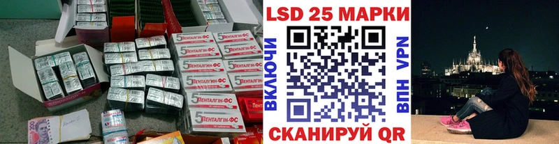 Купить  Пошехонье  ЛСД экстази ecstasy 