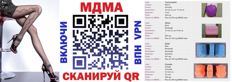 МДМА молли  Купить где  Пошехонье 