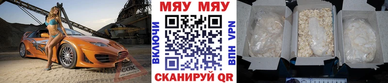 Купить закладки  Пошехонье  Меф мяу мяу 