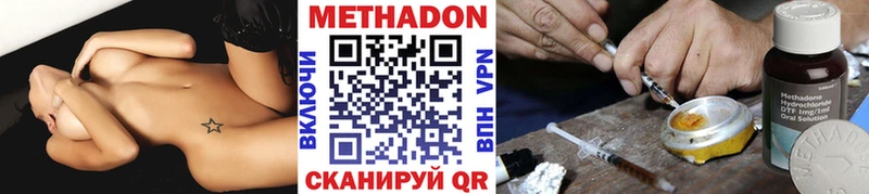 МЕТАДОН мёд Пошехонье
