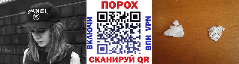 МЕТАМФЕТАМИН витя  Купить  Пошехонье 