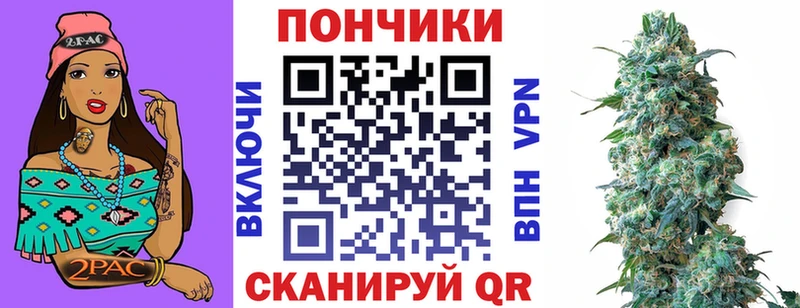 МАРИХУАНА тримм  Купить закладки  Пошехонье 